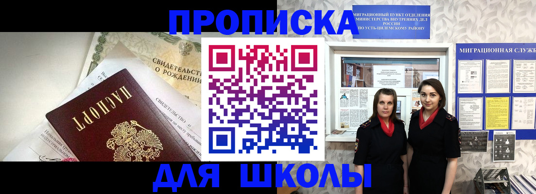 пропишу в квартире в Венёве